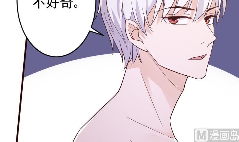 第94话 背后的角色-第94话
