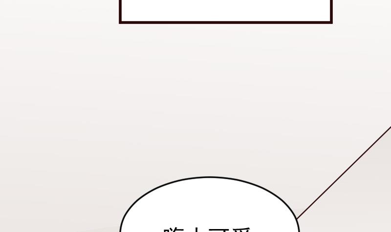 第94话 背后的角色-第94话
