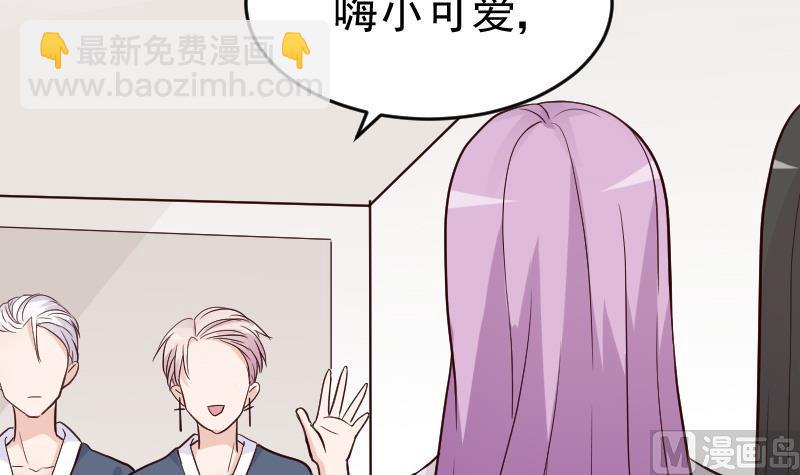 第94话 背后的角色-第94话