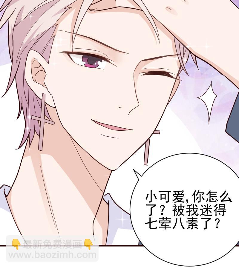 第94话 背后的角色-第94话