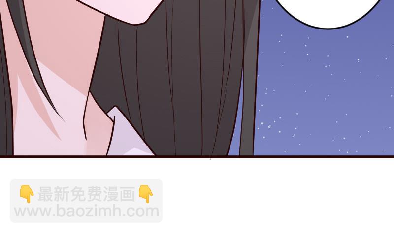 第94话 背后的角色-第94话