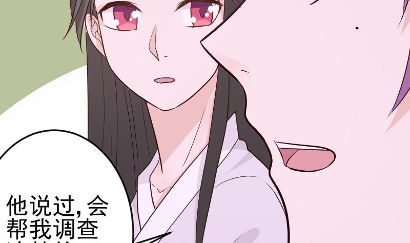 第94话 背后的角色-第94话