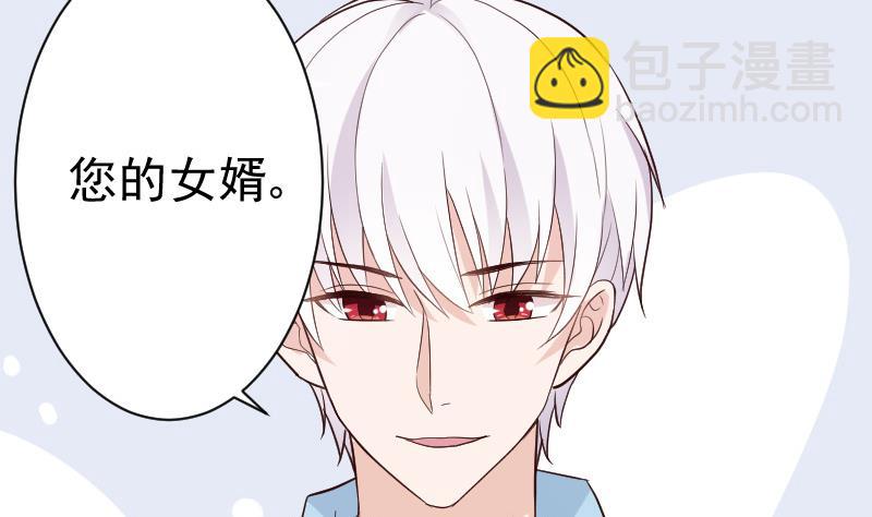 第96话 未来的女婿-第96话