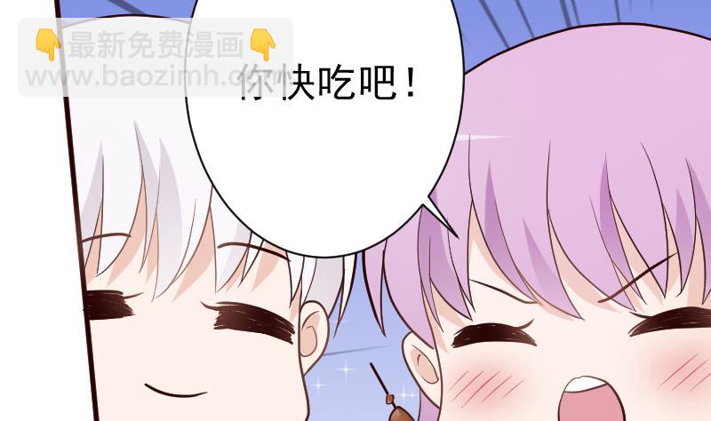 第96话 未来的女婿-第96话