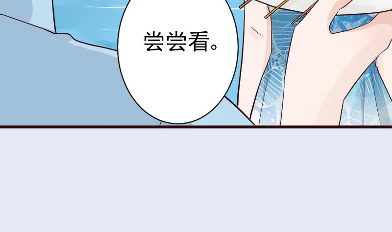 第96话 未来的女婿-第96话