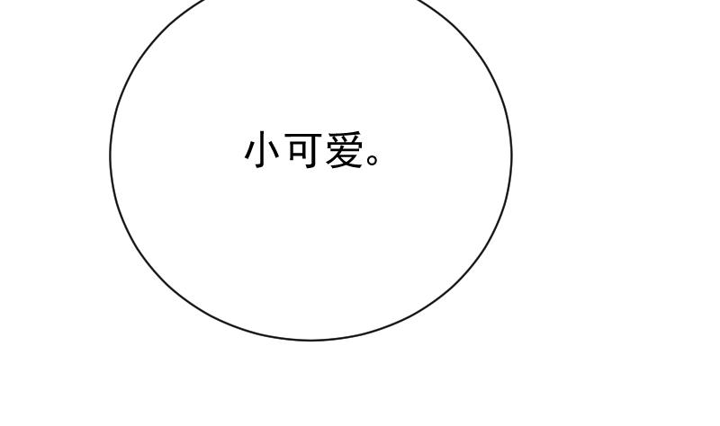 第98话 一起跳舞吧(1/2)-第98话