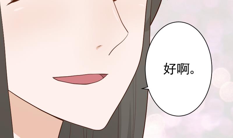 第98话 一起跳舞吧(1/2)-第98话
