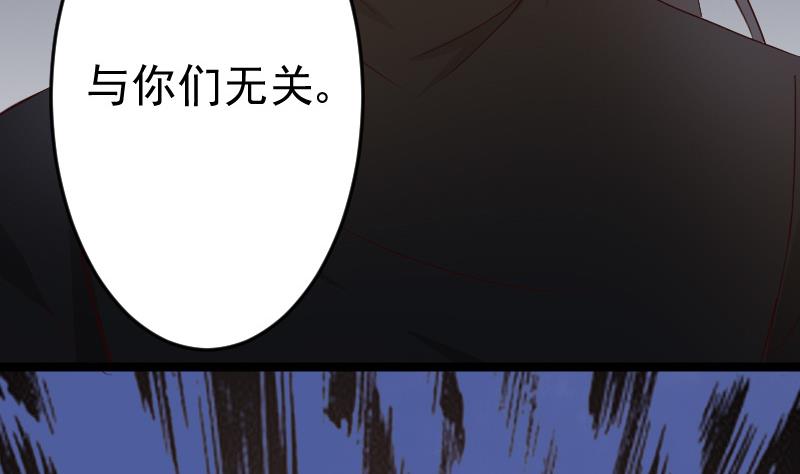 第100话 吸血蝙蝠的袭击-第100话