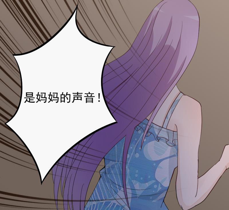 第100话 吸血蝙蝠的袭击-第100话