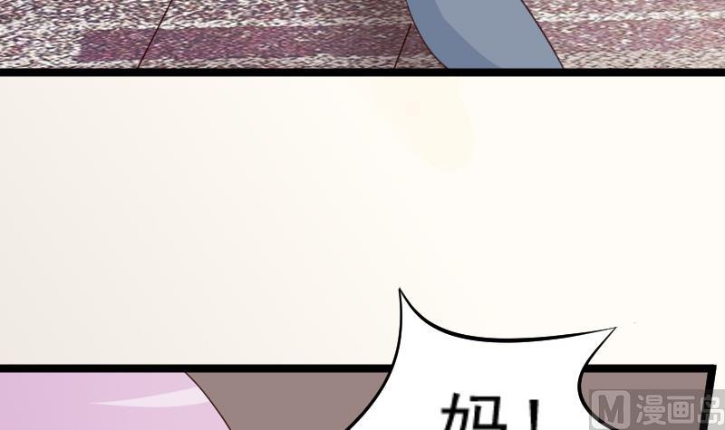 第100话 吸血蝙蝠的袭击-第100话