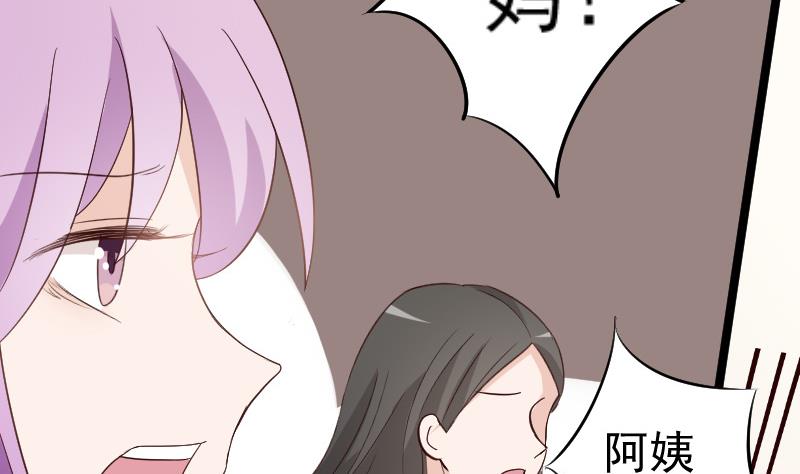 第100话 吸血蝙蝠的袭击-第100话