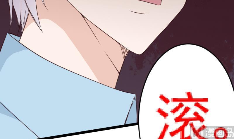 第100话 吸血蝙蝠的袭击-第100话