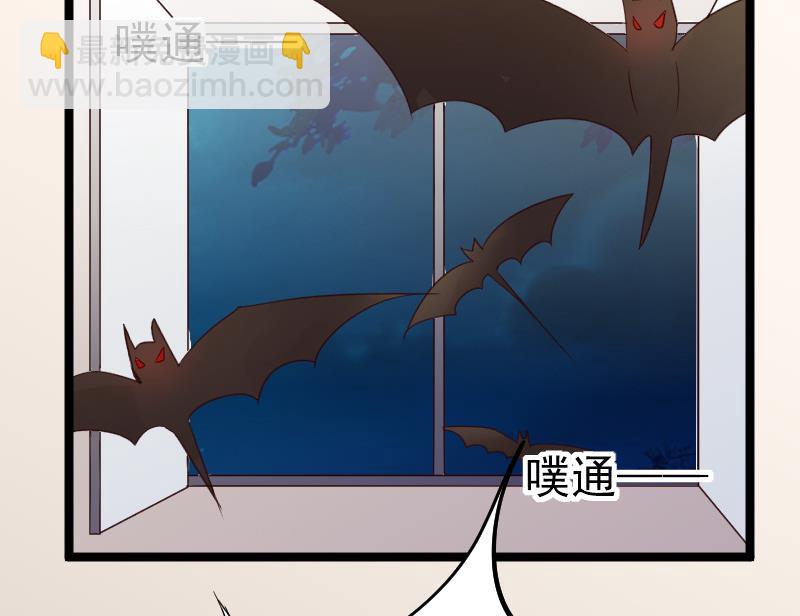 第100话 吸血蝙蝠的袭击-第100话