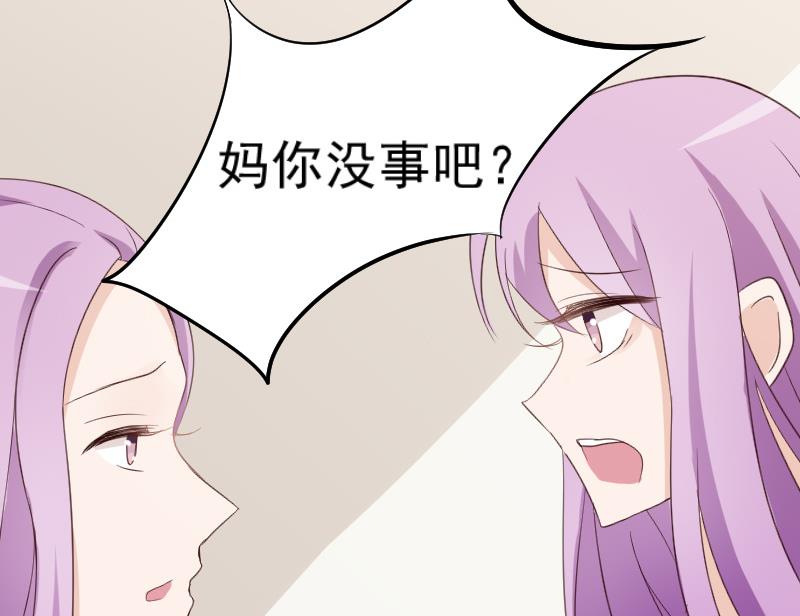 第100话 吸血蝙蝠的袭击-第100话