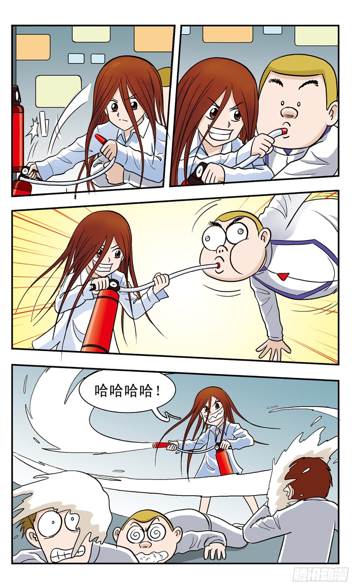 🍚嘻哈小天才·飒漫画 第50话 第12页