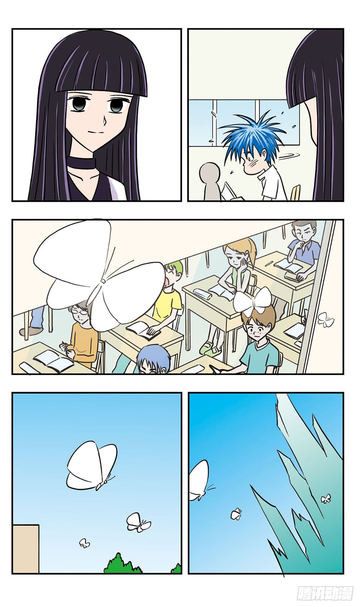 🍚嘻哈小天才·飒漫画 第60话 第14页