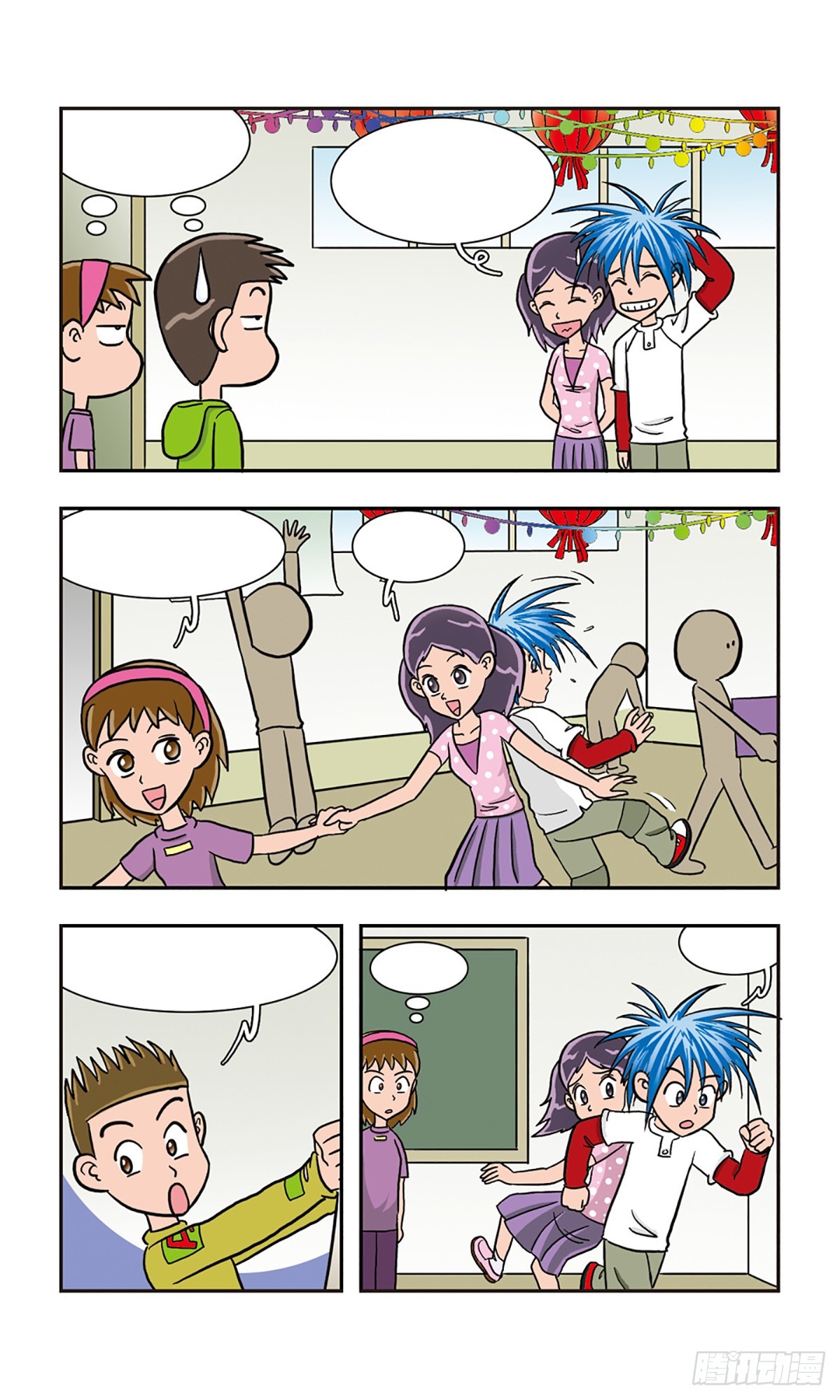🍚嘻哈小天才·飒漫画 第8话 第8页