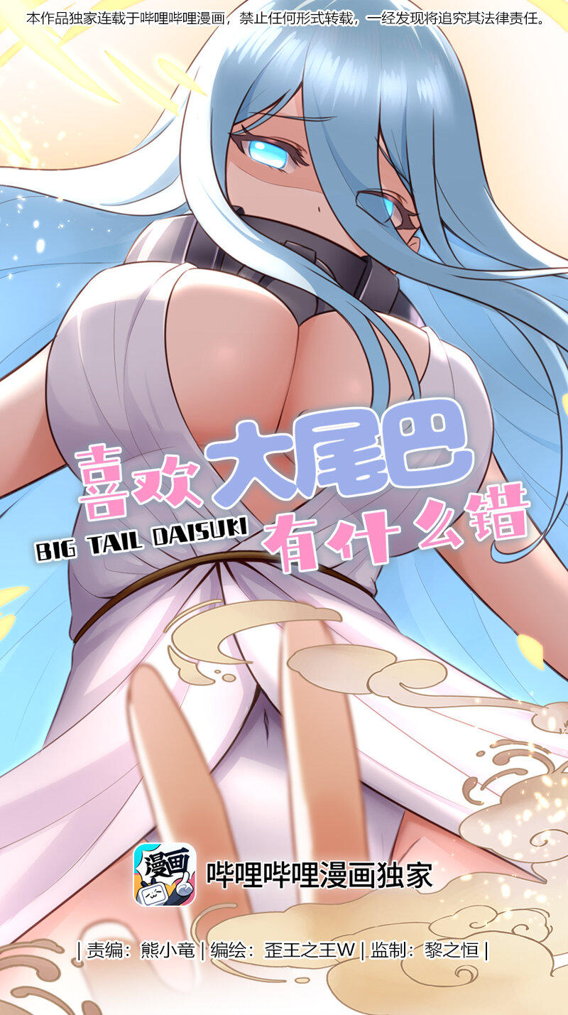 014 艾勒的妙计(1/2)-第14话