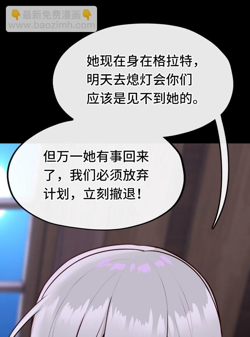 016 圣人(1/3)-第16话