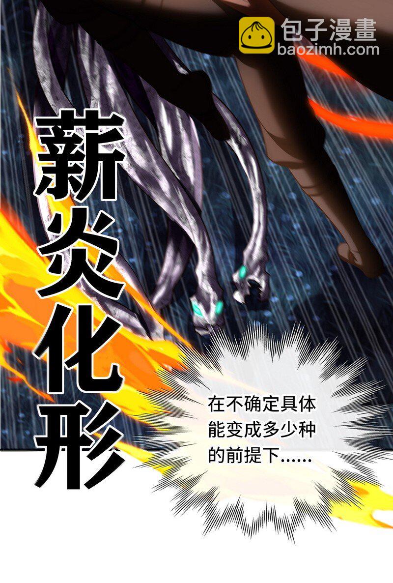 020 都在这里复活了(1/3)-第20话