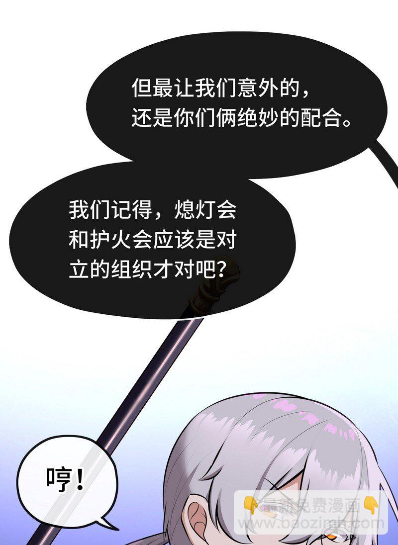 020 都在这里复活了(1/3)-第20话