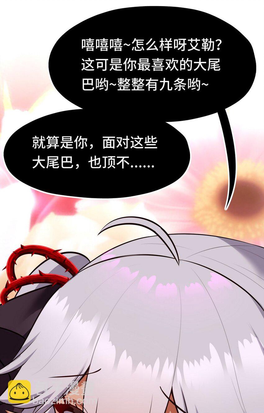 024 这谁能顶得住(1/2)-第24话