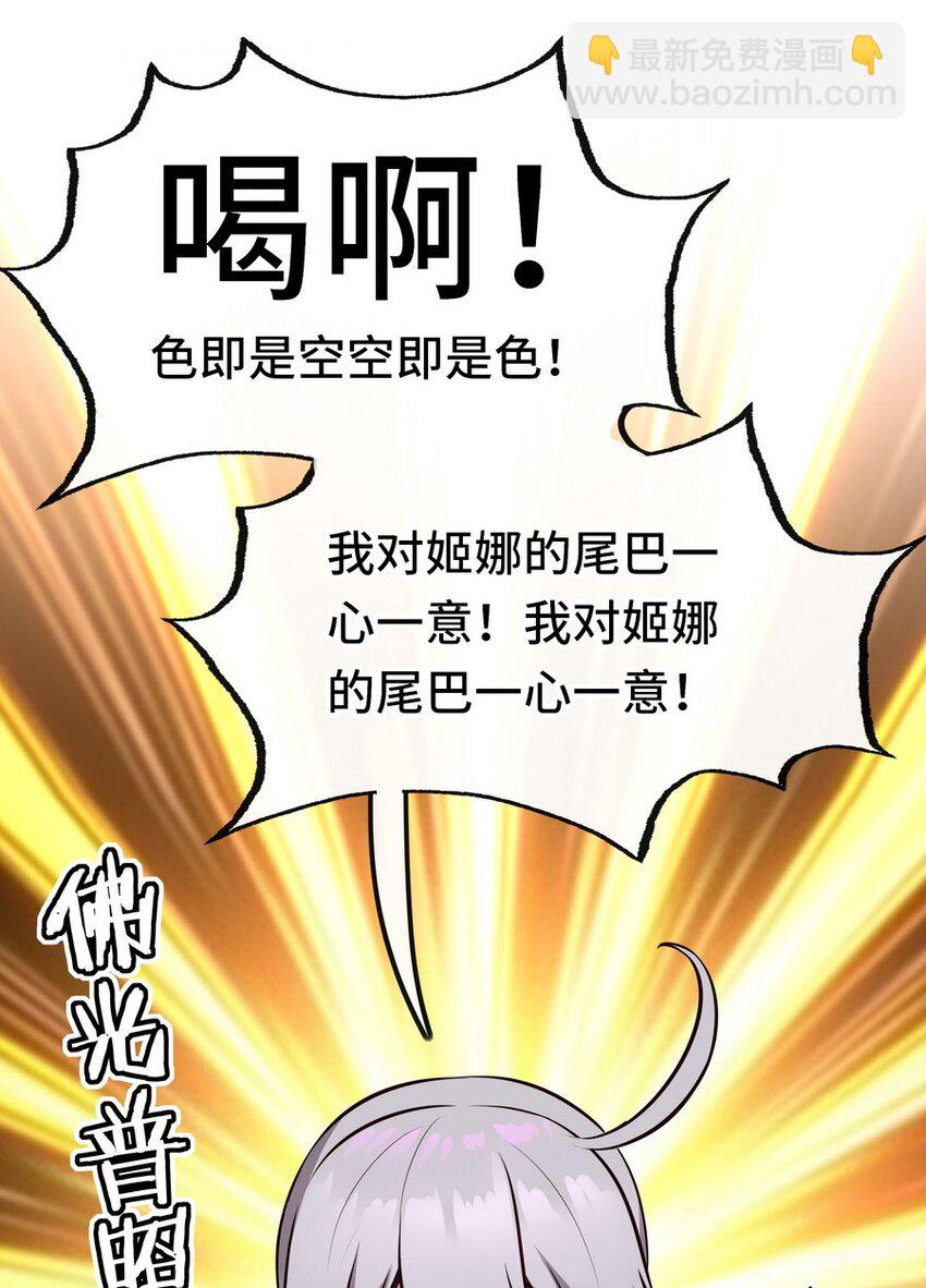 024 这谁能顶得住(1/2)-第24话