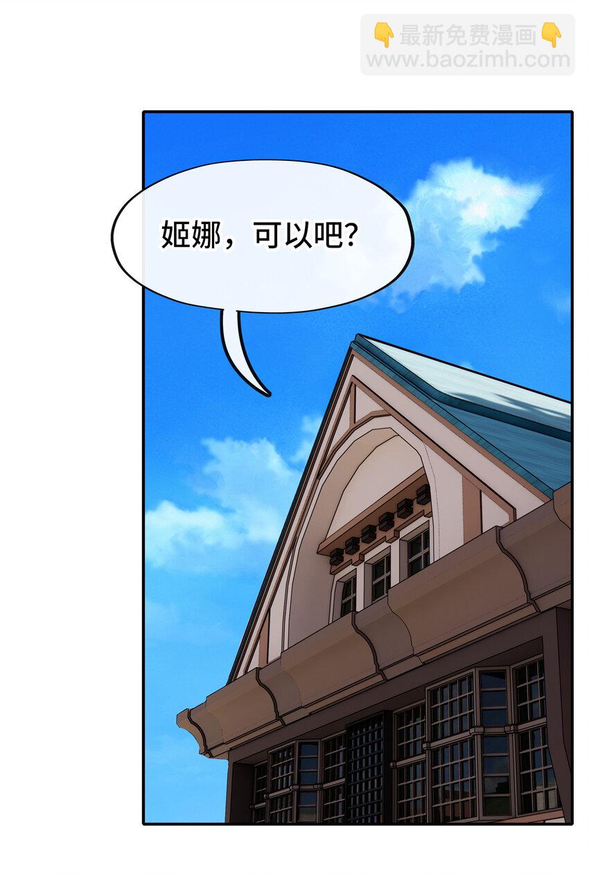026 海(1/2)-第26话