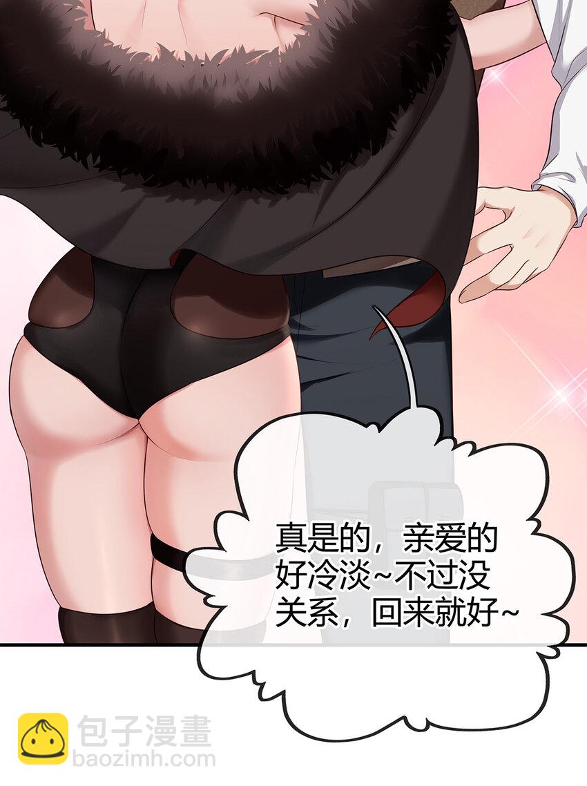 002 熄灯人与炼金术(1/2)-第2话
