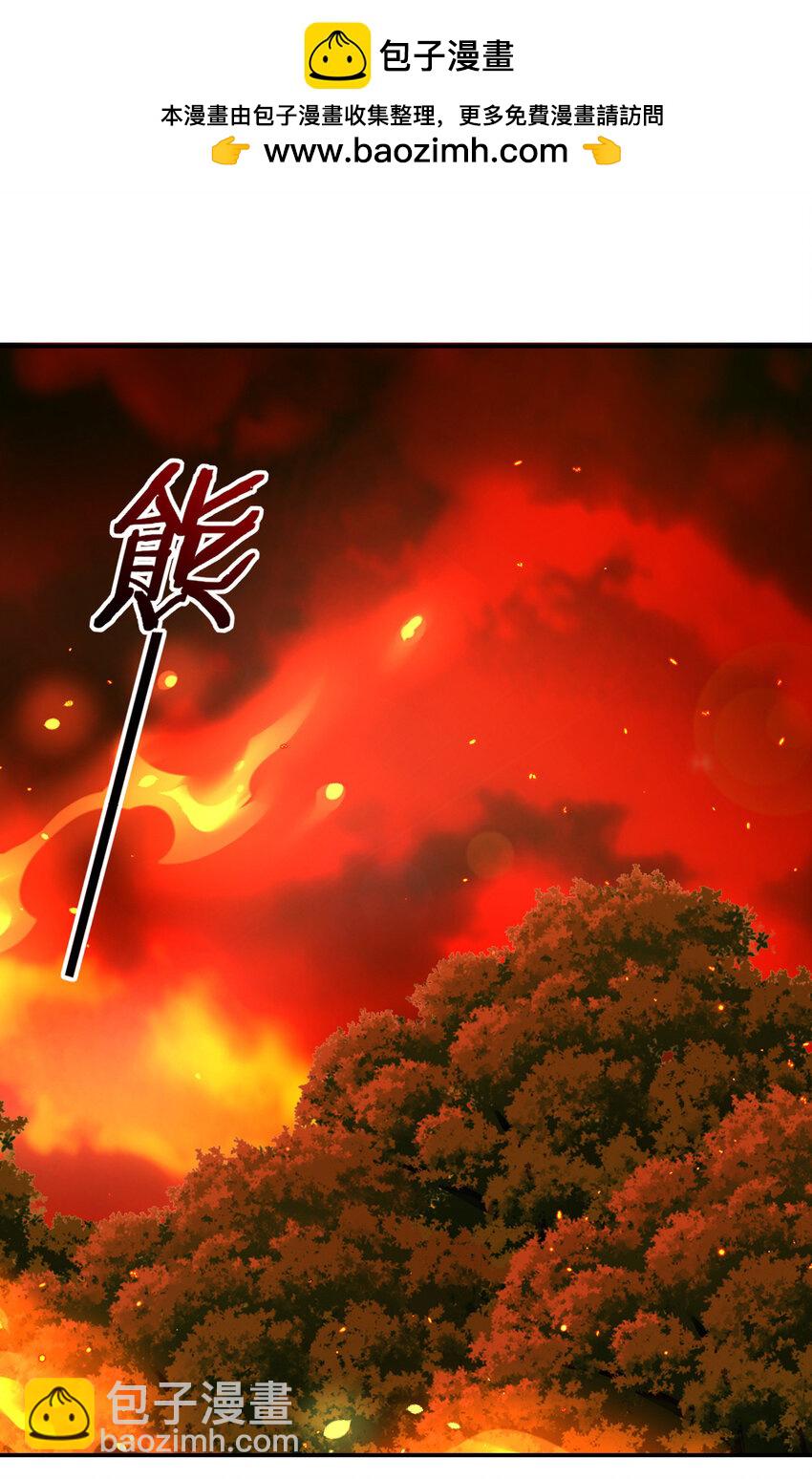 034 疯子(1/2)-第34话