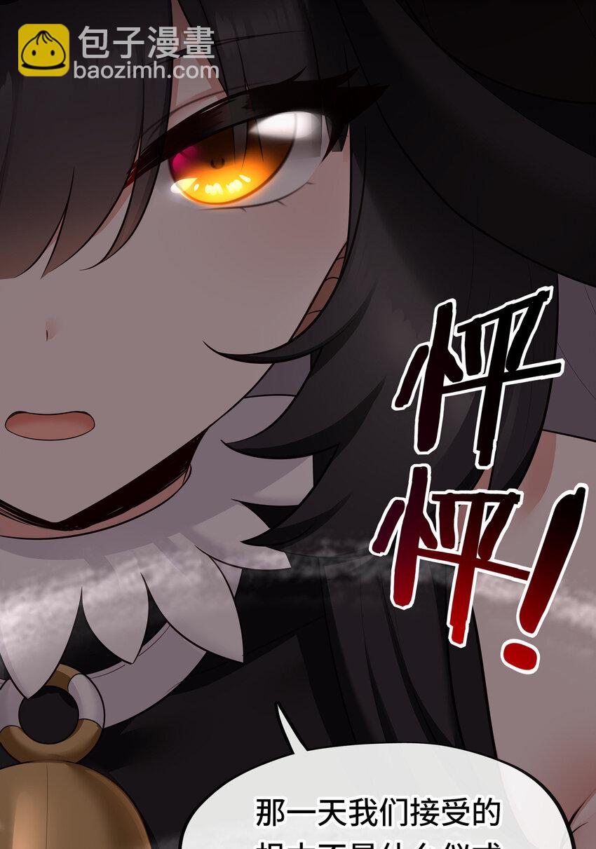 035 猩红神灯(1/2)-第36话