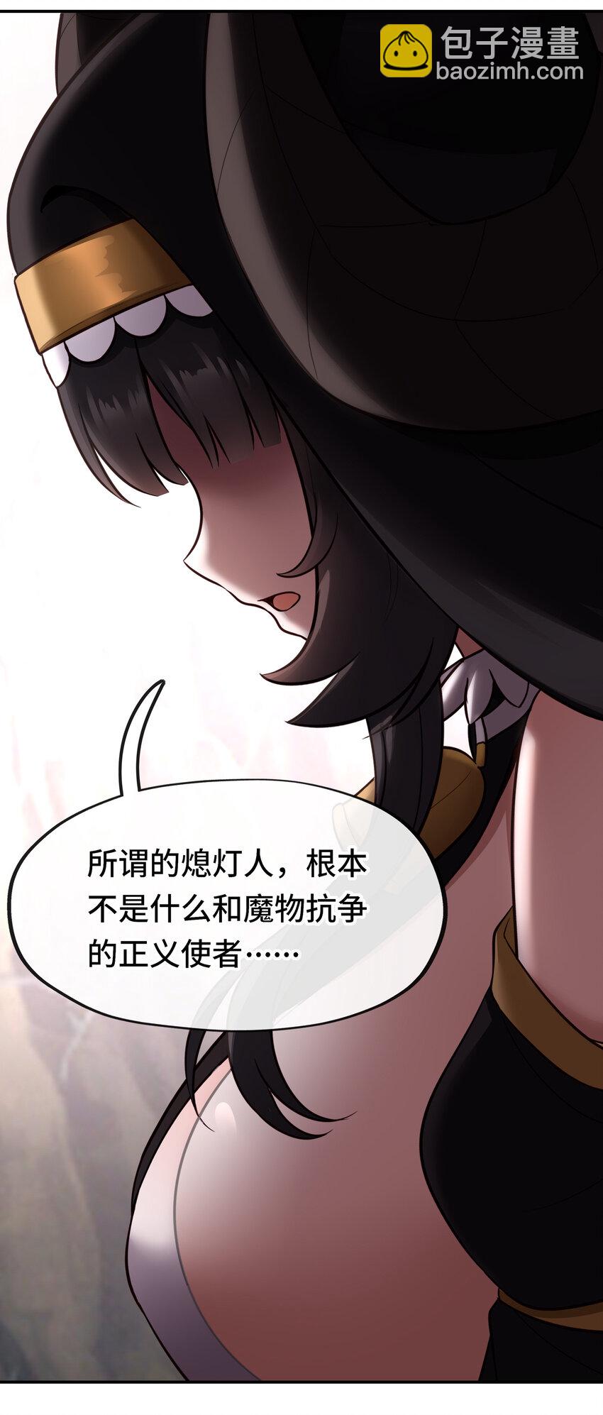 035 猩红神灯(1/2)-第36话