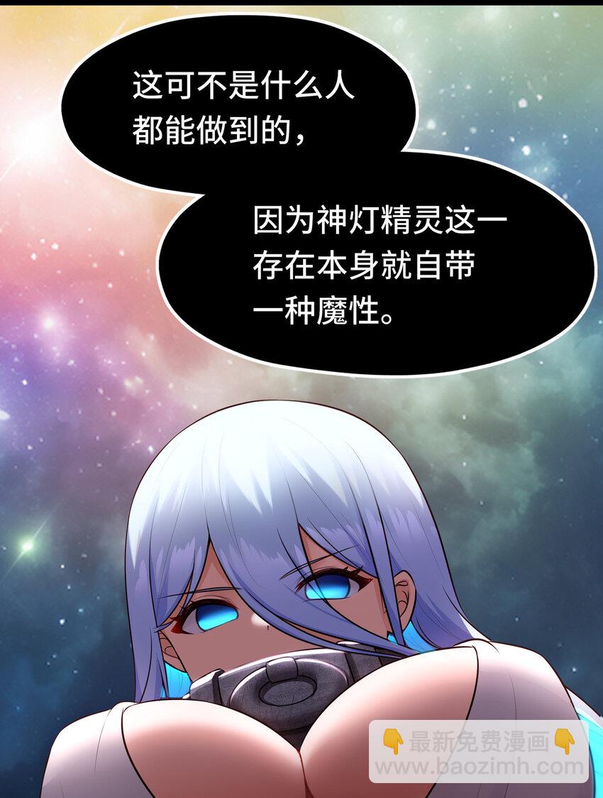 037 那还有什么好犹豫的？(1/2)-第38话
