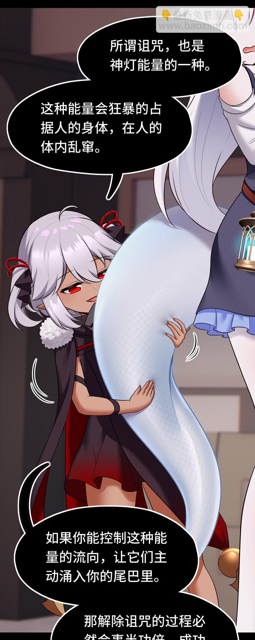 037 那还有什么好犹豫的？(1/2)-第38话