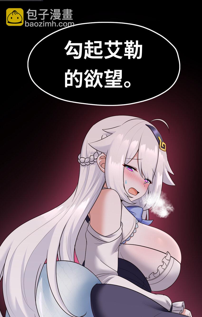 037 那还有什么好犹豫的？(1/2)-第38话