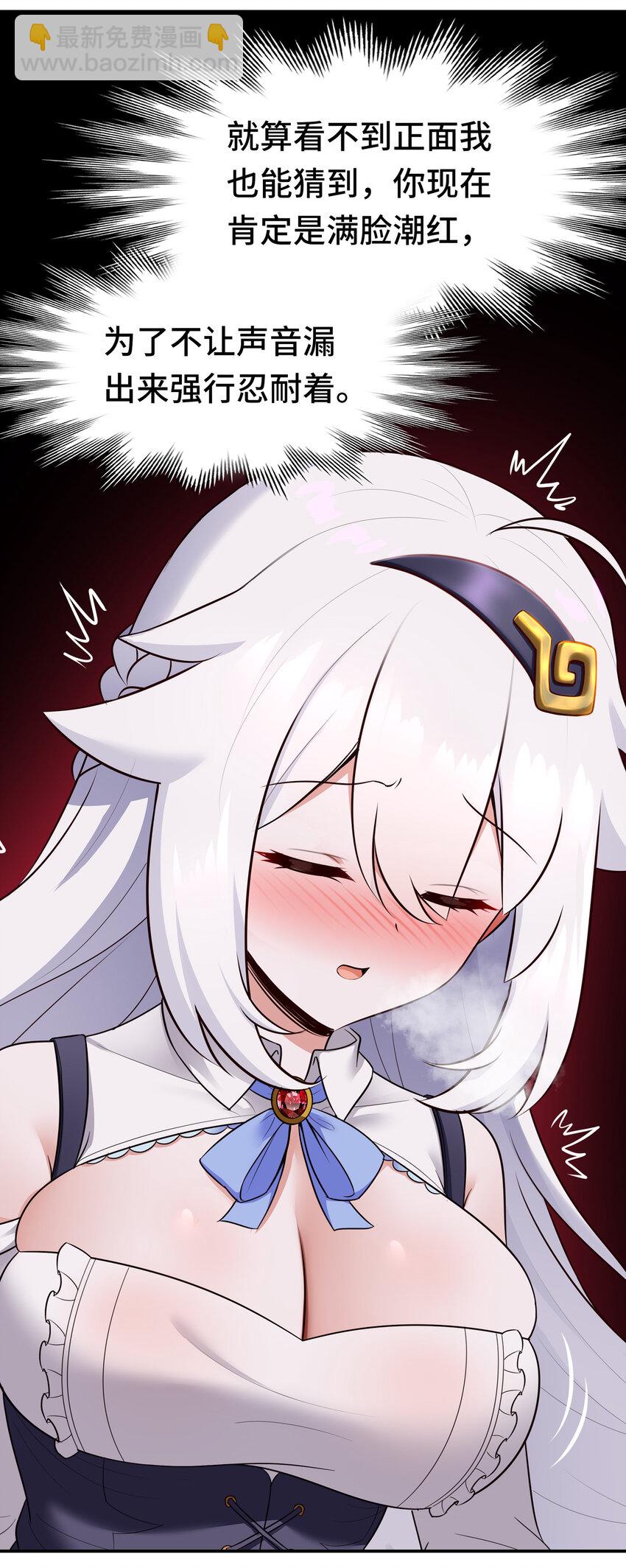 037 那还有什么好犹豫的？(1/2)-第38话