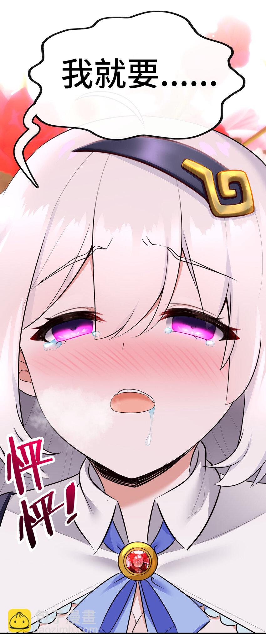037 那还有什么好犹豫的？(1/2)-第38话