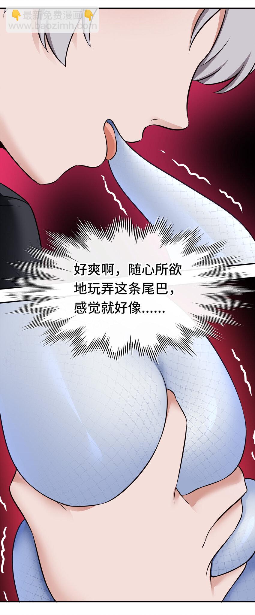 037 那还有什么好犹豫的？(1/2)-第38话