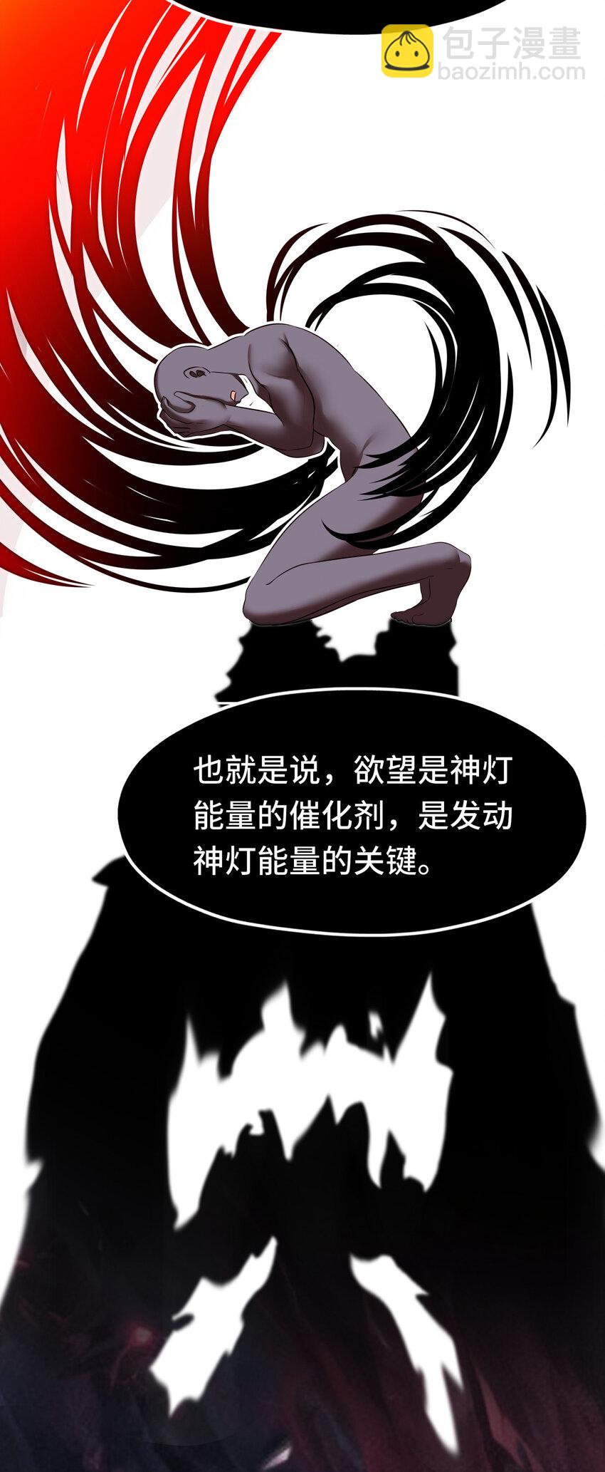 037 那还有什么好犹豫的？(1/2)-第38话