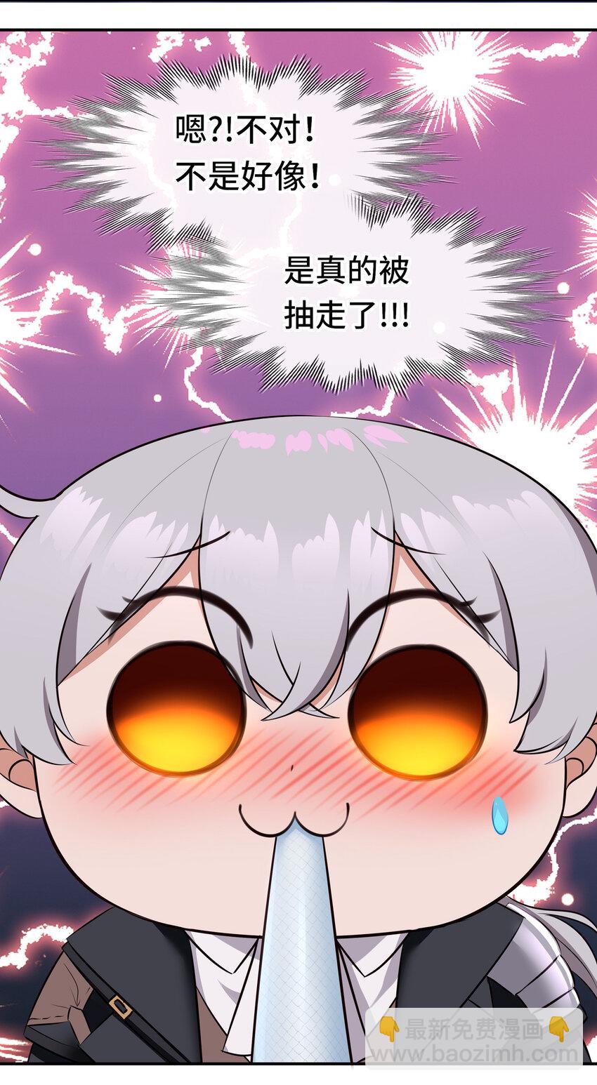 037 那还有什么好犹豫的？(1/2)-第38话