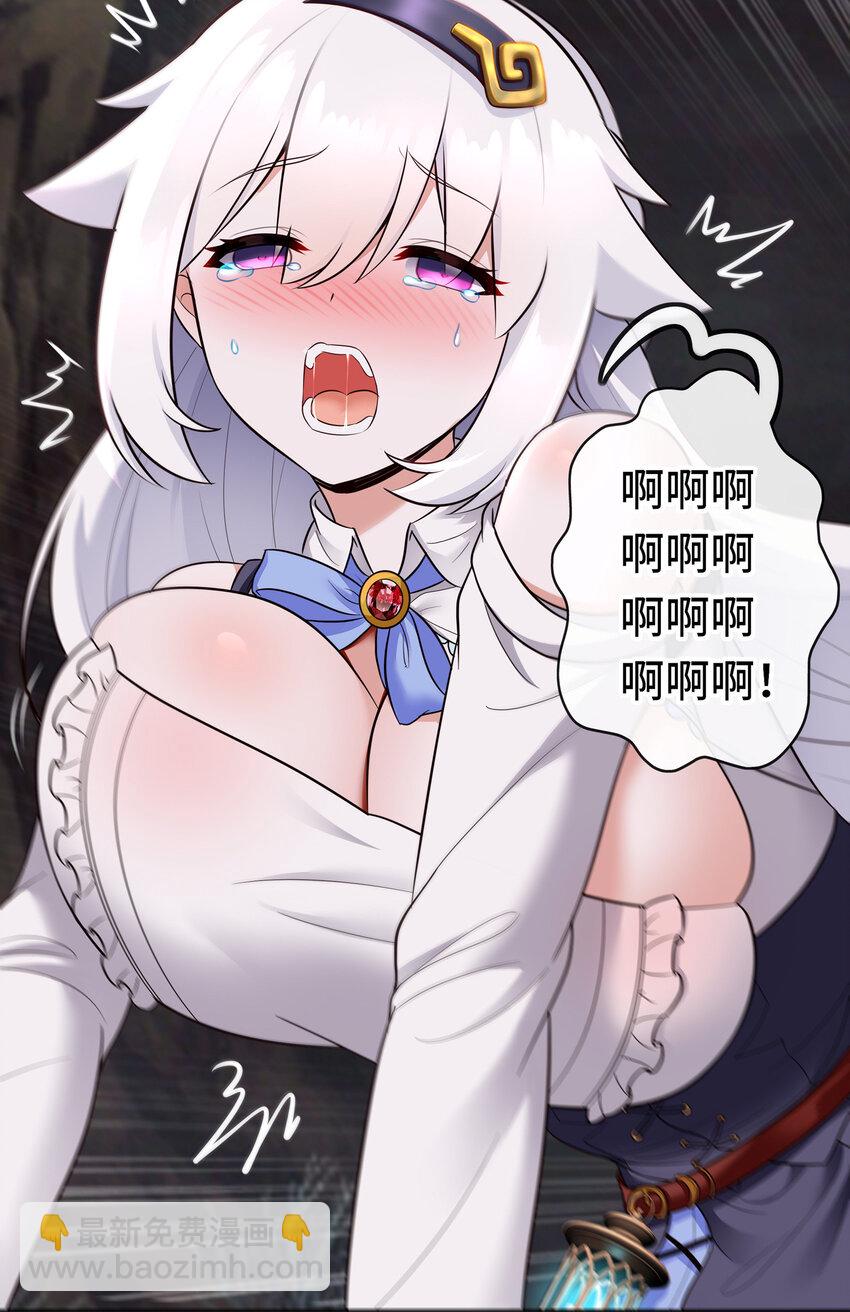 037 那还有什么好犹豫的？(1/2)-第38话