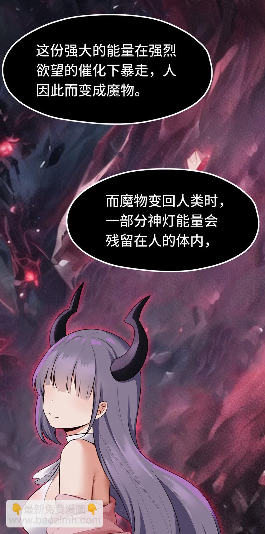 037 那还有什么好犹豫的？(1/2)-第38话