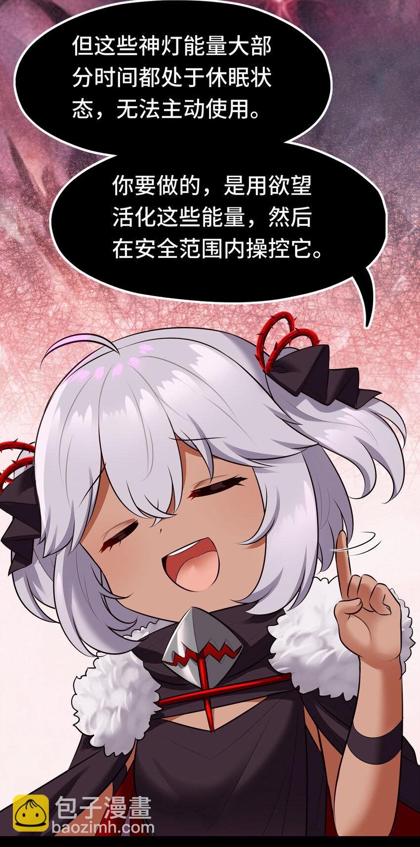 037 那还有什么好犹豫的？(1/2)-第38话