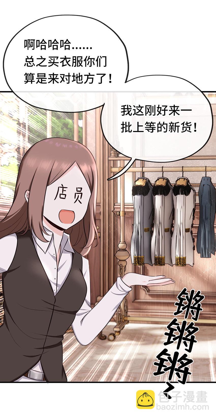 004 男人绝对无法拒绝(1/2)-第4话