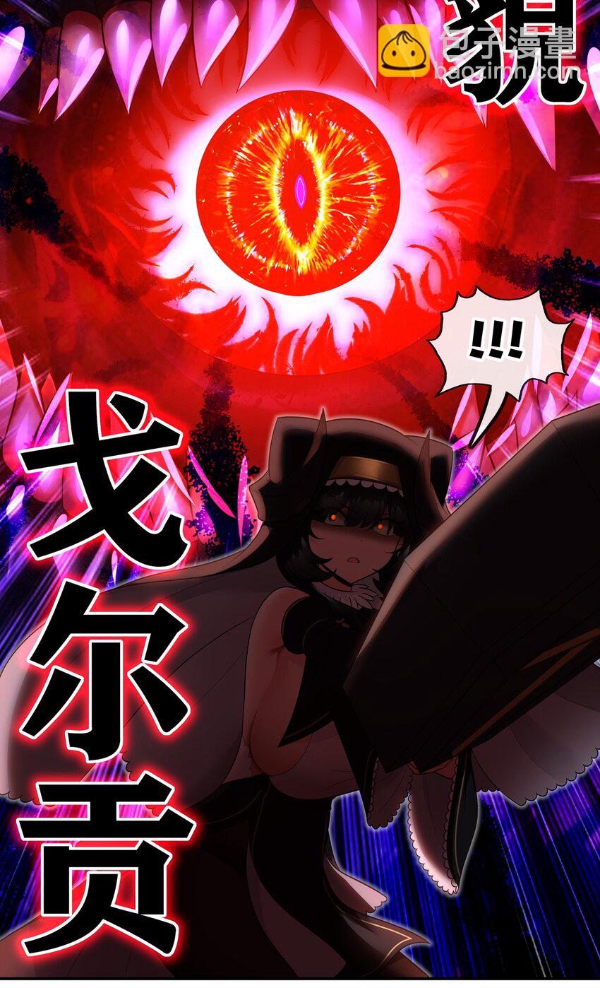 041 理由(1/2)-第42话
