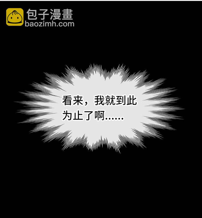 041 理由(1/2)-第42话