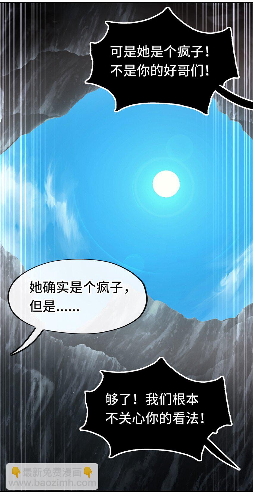 041 理由(1/2)-第42话