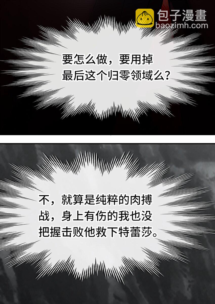 043 我和他约好了(1/2)-第44话
