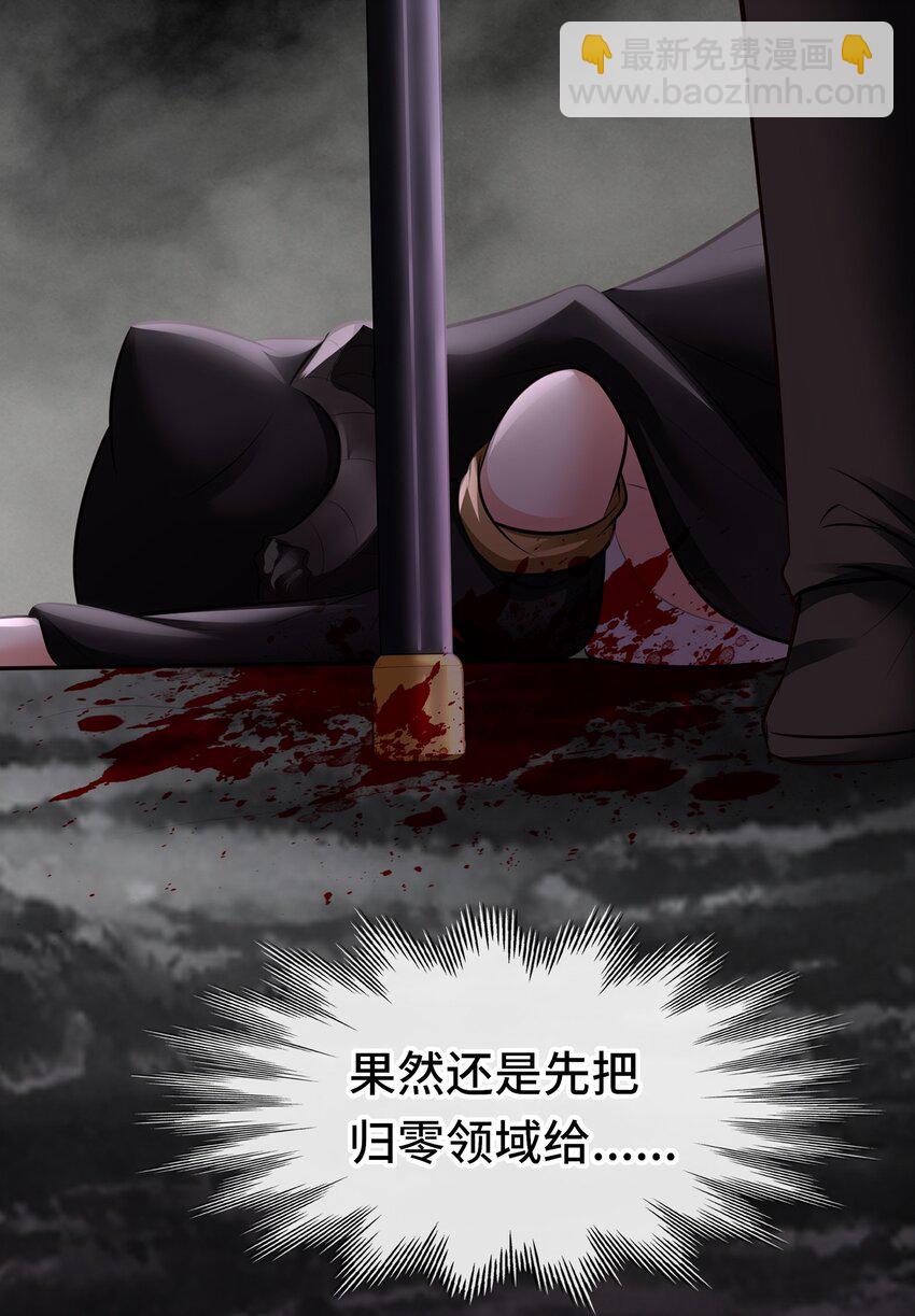 043 我和他约好了(1/2)-第44话