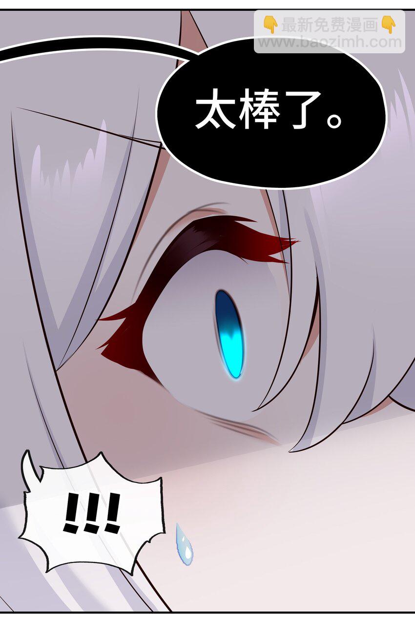 043 我和他约好了(1/2)-第44话